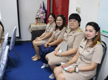 ประชุมประจำเดือนข้าราชการ ลูกจ้างประจำ พนักงานราชการ ... พารามิเตอร์รูปภาพ 19