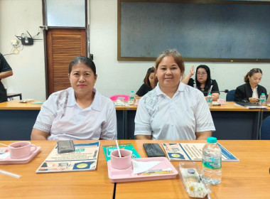 โครงการประชุมเชิงปฏิบัติการ ... พารามิเตอร์รูปภาพ 14