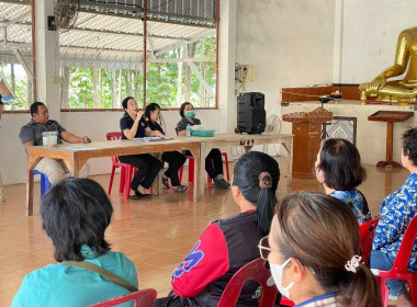 ประชุมกลุ่มสมาชิกสหกรณ์การเกษตรนาบ่อคำพัฒนา จำกัด พารามิเตอร์รูปภาพ 1