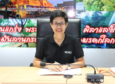 ประชุมเพื่อนำเสนอผลงานที่ผ่านการพิจารณากลั่นกรองผลงานเบื้องต้น และตอบคำถามจากคณะกรรมการ ... พารามิเตอร์รูปภาพ 1