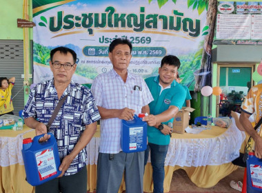 ประชุมใหญ่สามัญประจำปี 2569 ... พารามิเตอร์รูปภาพ 7
