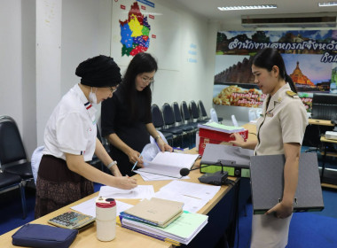 สำนักงานตรวจสอบภายในจังหวัดกำแพงเพชร ... พารามิเตอร์รูปภาพ 6