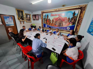 ประชุมคณะกรรมการดำเนินการ ... พารามิเตอร์รูปภาพ 2