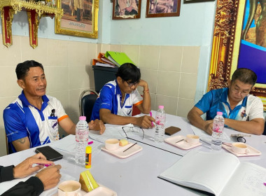 ประชุมคณะกรรมการดำเนินการ ... พารามิเตอร์รูปภาพ 4