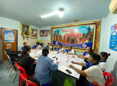 ประชุมคณะกรรมการดำเนินการ ... พารามิเตอร์รูปภาพ 5