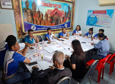 ประชุมคณะกรรมการดำเนินการ ... พารามิเตอร์รูปภาพ 6