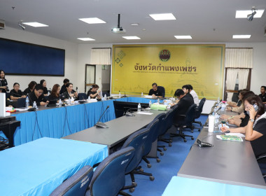 ประชุมหารือการดำเนินการสินทรัพย์ที่เกิดจากการใช้จ่ายงบประมาณโครงการตามแผนปฏิบัติราชการประจำปีของจังหวัดกำแพงเพชร และกลุ่มจังหวัดภาคเหนือตอนล่าง 2 ... พารามิเตอร์รูปภาพ 15