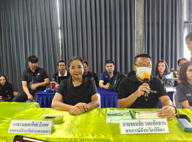 ศึกษาดูงานการพัฒนาการบริหารธุรกิจสหกรณ์สู่ความเข้มแข็ง ... พารามิเตอร์รูปภาพ 2