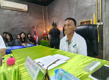 ศึกษาดูงานการพัฒนาการบริหารธุรกิจสหกรณ์สู่ความเข้มแข็ง ... พารามิเตอร์รูปภาพ 5