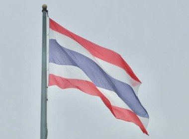 กิจกรรมเคารพธงชาติ และร้องเพลงชาติไทย ... พารามิเตอร์รูปภาพ 1