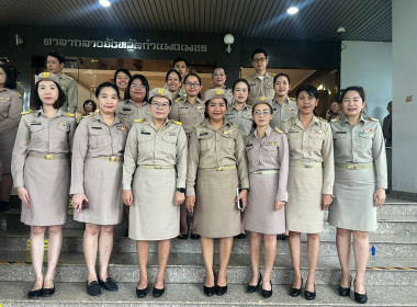 กิจกรรมเคารพธงชาติ และร้องเพลงชาติไทย ... พารามิเตอร์รูปภาพ 8