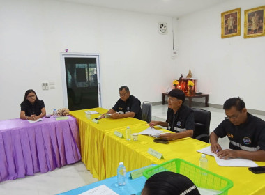 ประชุมคณะกรรมการดำเนินการ สหกรณ์การเกษตรวังบัว จำกัด พารามิเตอร์รูปภาพ 2
