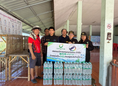 สำนักงานสหกรณ์จังหวัดกำแพงเพชร ร่วมกับสหกรณ์การเกษตรวังแขม ... พารามิเตอร์รูปภาพ 5