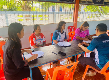 ประชุมคณะกรรมการดำเนินการกลุ่มเกษตรกรทำนาวังชะโอน พารามิเตอร์รูปภาพ 5