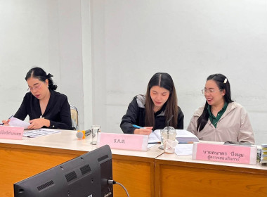 ประชุมคณะกรรมการดำเนินการ ชุมนุมสหกรณ์การเกษตรกำแพงเพชร ... พารามิเตอร์รูปภาพ 2