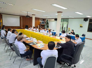 ประชุมคณะกรรมการดำเนินการ สหกรณ์การเกษตรคณฑีพัฒนา จำกัด พารามิเตอร์รูปภาพ 2