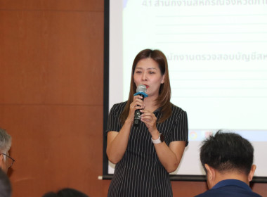 ประชุมใหญ่สามัญประจำปีครั้งแรก ... พารามิเตอร์รูปภาพ 4