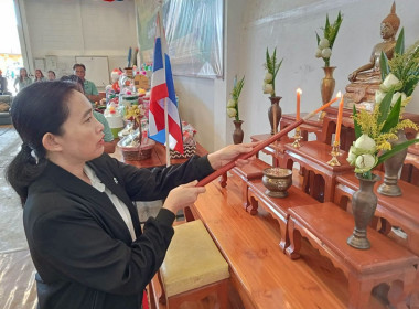 ประชุมใหญ่สามัญประจำปี 2568 สหกรณ์นิคมวังพระธาตุ จำกัด ... พารามิเตอร์รูปภาพ 1