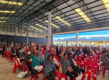 ประชุมใหญ่สามัญประจำปี 2568 สหกรณ์นิคมวังพระธาตุ จำกัด ... พารามิเตอร์รูปภาพ 6