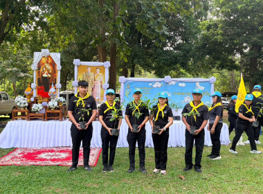 กิจกรรมจิตอาสาพระราชทาน ... พารามิเตอร์รูปภาพ 2