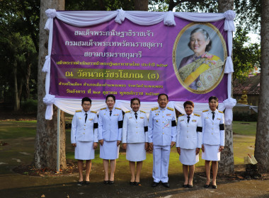 ร่วมรับเสด็จ สมเด็จพระกนิษฐาธิราชเจ้า ... พารามิเตอร์รูปภาพ 3