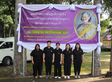 ร่วมรับเสด็จ สมเด็จพระกนิษฐาธิราชเจ้า ... พารามิเตอร์รูปภาพ 6