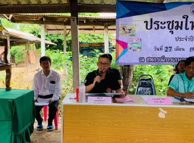 ประชุมใหญ่สามัญประจำปี 2569 ... พารามิเตอร์รูปภาพ 3