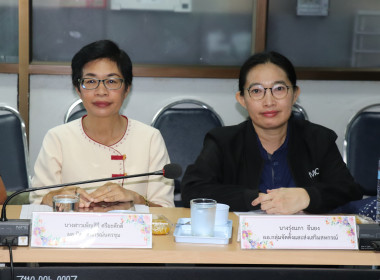ประชุมการจัดทำแผนการปฏิบัติงานระบบงานส่งเสริมสหกรณ์ ... พารามิเตอร์รูปภาพ 3