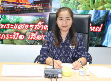 ประชุมการจัดทำแผนการปฏิบัติงานระบบงานส่งเสริมสหกรณ์ ... พารามิเตอร์รูปภาพ 1
