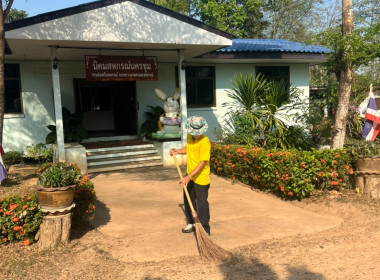 Big Cleaning Day ครั้งที่ 1 ประจำปี 2566 ... พารามิเตอร์รูปภาพ 7