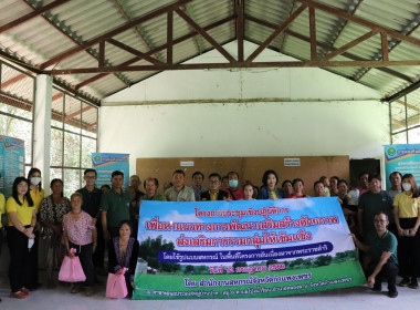 ประชุมเชิงปฏิบัติการเพื่อหาแนวทางการพัฒนาเสริมสร้างศักยภาพ ... พารามิเตอร์รูปภาพ 4
