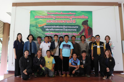โครงการขับเคลื่อนการพัฒนาตามแนวปรัชญาของเศรษฐกิจพอเพียง ... พารามิเตอร์รูปภาพ 1