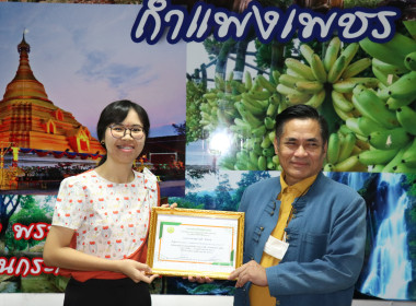 ประชุมประจำเดือนข้าราชการ ลูกจ้างประจำ พนักงานราชการ ... พารามิเตอร์รูปภาพ 6
