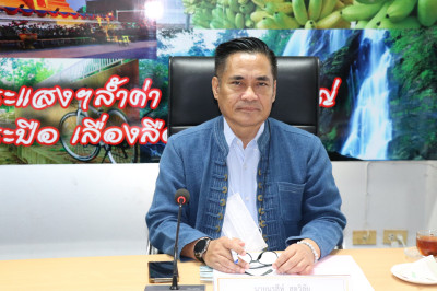 ประชุมคณะกรรมการกลางกลุ่มเกษตรกรระดับจังหวัด ... พารามิเตอร์รูปภาพ 1