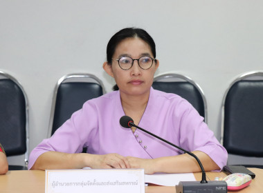 ประชุมคณะกรรมการกลางกลุ่มเกษตรกรระดับจังหวัด ... พารามิเตอร์รูปภาพ 1