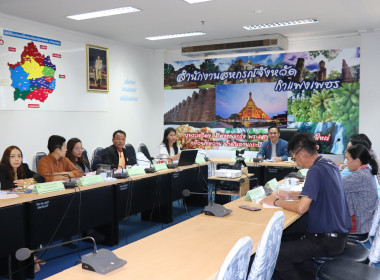 ประชุมติดตามแผน/ผลการปฏิบัติงาน ประจำปีงบประมาณ พ.ศ.2567 ... พารามิเตอร์รูปภาพ 5