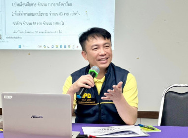 รองอธิบดีกรมส่งเสริมสหกรณ์ ในการลงพื้นที่จังหวัดกำแพงเพชร พารามิเตอร์รูปภาพ 1