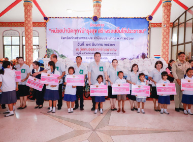 กิจกรรมหน่วยบำบัดทุกข์ บำรุงสุข สร้างรอยยิ้มให้ประชาชน พารามิเตอร์รูปภาพ 2