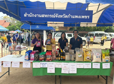กิจกรรมหน่วยบำบัดทุกข์ บำรุงสุข สร้างรอยยิ้มให้ประชาชน พารามิเตอร์รูปภาพ 6