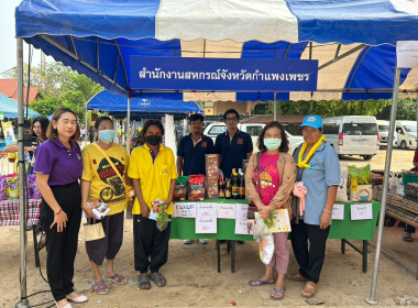 กิจกรรมหน่วยบำบัดทุกข์ บำรุงสุข สร้างรอยยิ้มให้ประชาชน พารามิเตอร์รูปภาพ 8