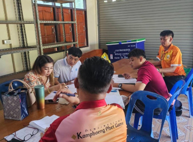 ลงพื้นที่ตรวจสอบกิจการและฐานะทางการเงินของสหกรณ์การเกษตรลานดอกไม้ จำกัด ... พารามิเตอร์รูปภาพ 2