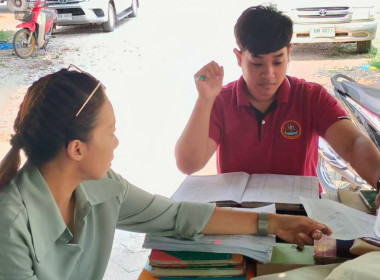 ลงพื้นที่ ติดตาม แนะนำส่งเสริม ... พารามิเตอร์รูปภาพ 1