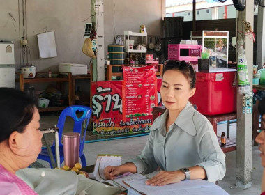 ลงพื้นที่ ติดตาม แนะนำส่งเสริม ... พารามิเตอร์รูปภาพ 2