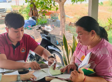 ลงพื้นที่ ติดตาม แนะนำส่งเสริม ... พารามิเตอร์รูปภาพ 3