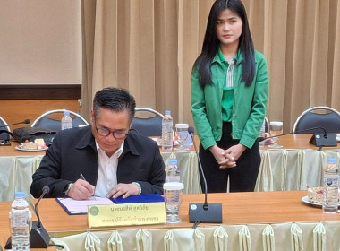 พิธีลงนามบันทึกข้อตกลงความร่วมมือ (MOU) ซื้อ-ขาย ... พารามิเตอร์รูปภาพ 5