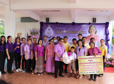“7 มิถุนายน วันสหกรณ์นักเรียน จังหวัดกำแพงเพชร ประจำปี 2567” พารามิเตอร์รูปภาพ 14