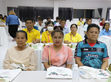 โครงการบริหารจัดการหนี้และส่งเสริมอาชีพให้สมาชิกมีรายได้อย่างยั่งยืน ... พารามิเตอร์รูปภาพ 6
