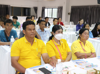 โครงการบริหารจัดการหนี้และส่งเสริมอาชีพให้สมาชิกมีรายได้อย่างยั่งยืน ... พารามิเตอร์รูปภาพ 7