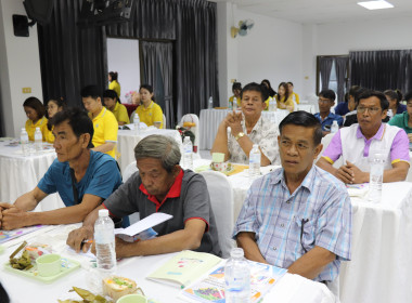 โครงการบริหารจัดการหนี้และส่งเสริมอาชีพให้สมาชิกมีรายได้อย่างยั่งยืน ... พารามิเตอร์รูปภาพ 11