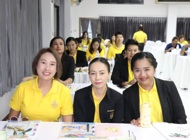 โครงการบริหารจัดการหนี้และส่งเสริมอาชีพให้สมาชิกมีรายได้อย่างยั่งยืน ... พารามิเตอร์รูปภาพ 12
